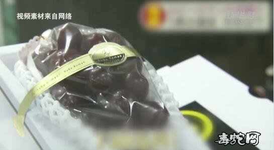 世界上最贵的葡萄诞生!日本一串葡萄拍得130万日元!