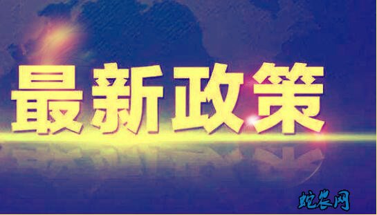 2020年上半年农资执法10大典型案例!检查下您家买了吗?