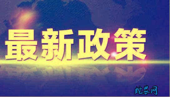 2020年上半年农资执法10大典型案例！检查下您家买了吗？