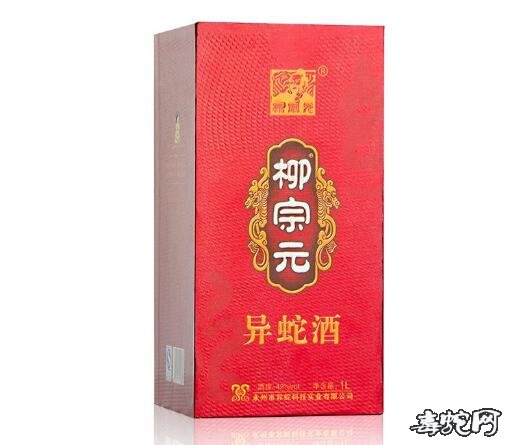 异蛇酒42度图片