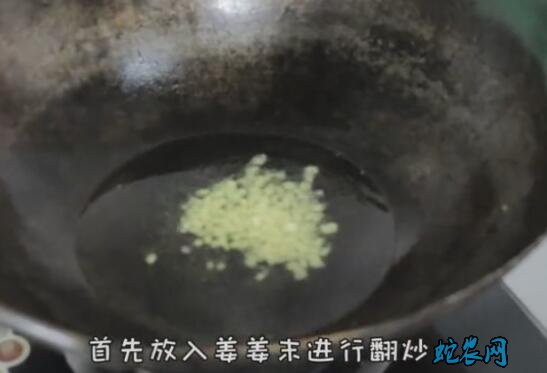 家庭辣椒酱最简单做法步骤图9