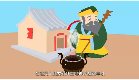 秋分节日习俗图片11