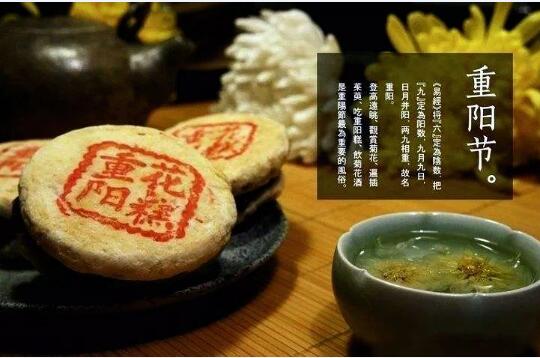 重阳节节日习俗图片9