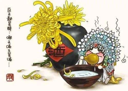 重阳节节日习俗图片15