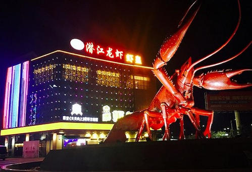 2020年10月16日潜江小龙虾价格行情、今日潜江小龙虾多少钱一斤?
