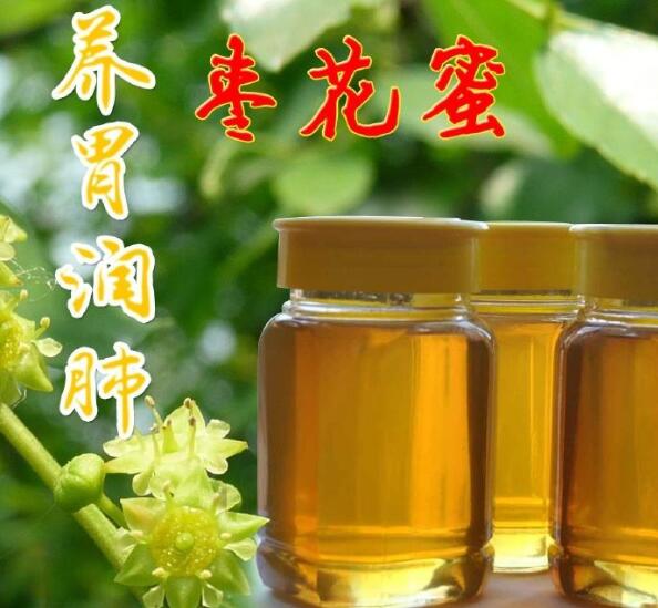 2020年10月23日枣花蜜价格行情、今日枣花蜜多少钱一斤?