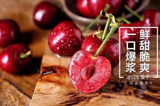 2020年11月6日车厘子价格行情、今日各种车厘子多少钱一斤?