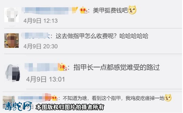 世界上最长指甲女子剪掉指甲!30年长到超7米长!