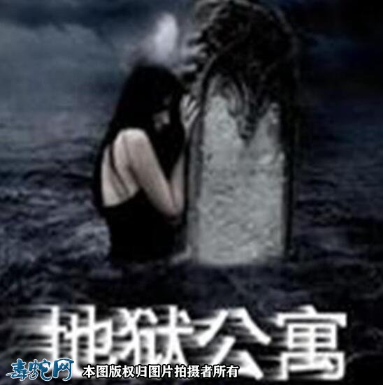 悬疑灵异小说排行榜3