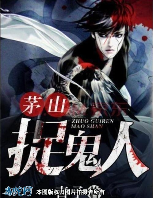 悬疑灵异小说排行榜8