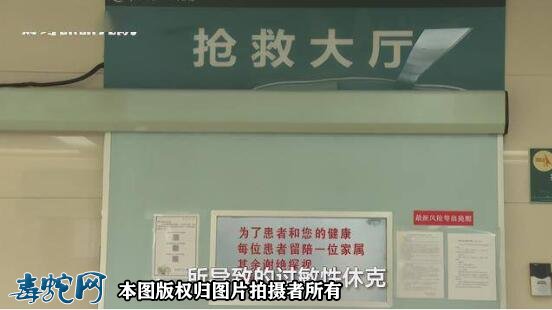 常州女子被蜈蚣咬了一口窒息身亡!蜈蚣有这么毒吗?