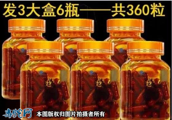 蛇之源蛇鞭胶囊怎么样?