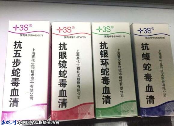 什么药能马上解蛇毒？