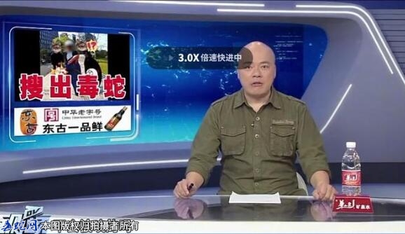 吓人！广东民警搜查卖“蛇酒”男子，竟...