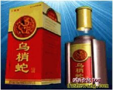 乌梢蛇酒