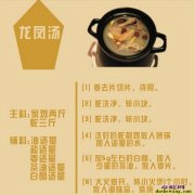 宝宝可以吃蛇肉吗?能预防和治疗宝宝生...