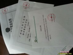 乌梢蛇能不能合法养殖 需要办证吗？
