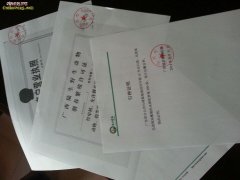 养蛇要办什么证吗？