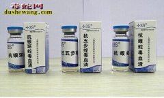 白沙男子被毒蛇咬多方努力帮其脱险