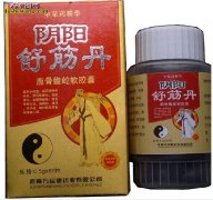 鹿骨蝮蛇软胶囊，鹿骨蝮蛇软胶囊价格