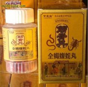 筋骨丹全蝎蝮蛇丸，筋骨丹全蝎蝮蛇丸价...