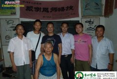 雷村蛇场学员治疗银环蛇咬伤感言