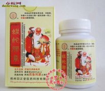蝮蛇胶囊多少钱？