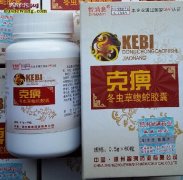 克痹冬虫草蝮蛇胶囊怎么样，克痹冬虫草...
