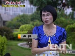 致富经蛇毒