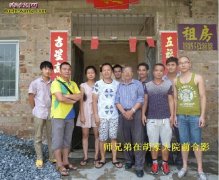 雷村蛇场418期学员蛇场考察指导