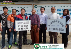 雷村蛇场养蛇技术培训425期学习花絮