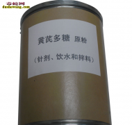免疫多糖对养蛇的作用