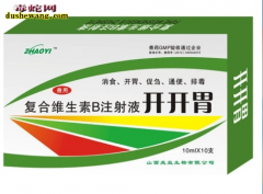 【养蛇养殖】
