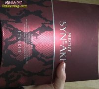 itsskin 蛇毒面膜 itssk...