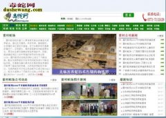 【养蛇网站】专业养蛇网站推荐