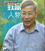 【养蛇大王】关于中国养蛇大王揭秘！