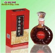 【牛骨乌梢蛇酒的价格】