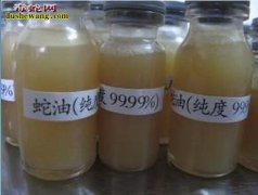 【蛇油】蛇油的功效与作用