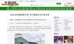 南京毒蛇逃逸：湖南毒蛇咬伤患者搜索南...