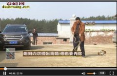 【致富经养蛇】媳妇六次提出离婚 刘小...
