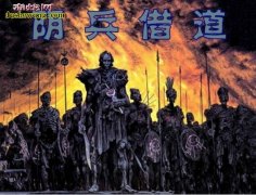 【阴兵借道】唐山大地震救援部队途中遭...