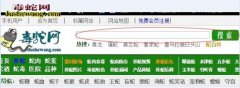人工养蛇资料 哪个中国养蛇网资料全