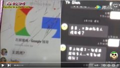 台湾女研究生车祸9天后发短信 称左眼...