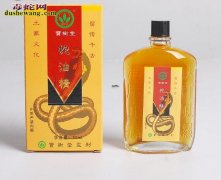 【蛇油精】张家界蛇油精用途功效及价格