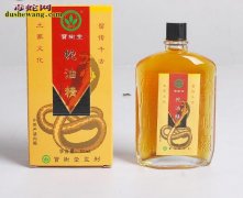 【蛇油精】张家界蛇油精用途功效及价格