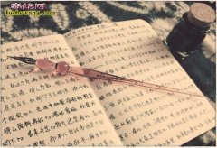 鬼日记：父亲离世日记本照常更新 解开...