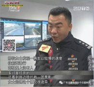 高速路惊现幽灵车！近日高速公路出现幽...