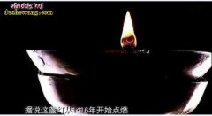 举世无双：武当山真武大帝像前烛火60...