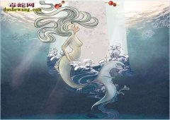 人鱼真的存在吗？看我本文您就知道了！