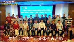 中国也是动物保护协会厦门会议完满落幕...